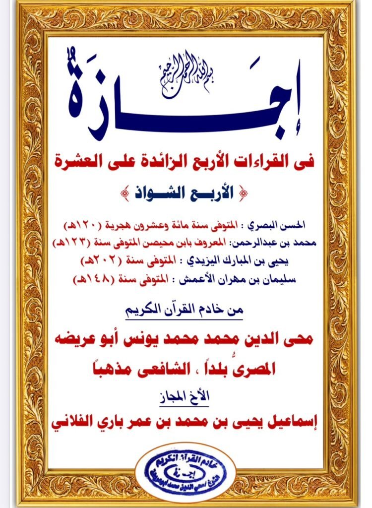 Accueil whatsapp image 2026 10 12 at 10.00.41 pm
