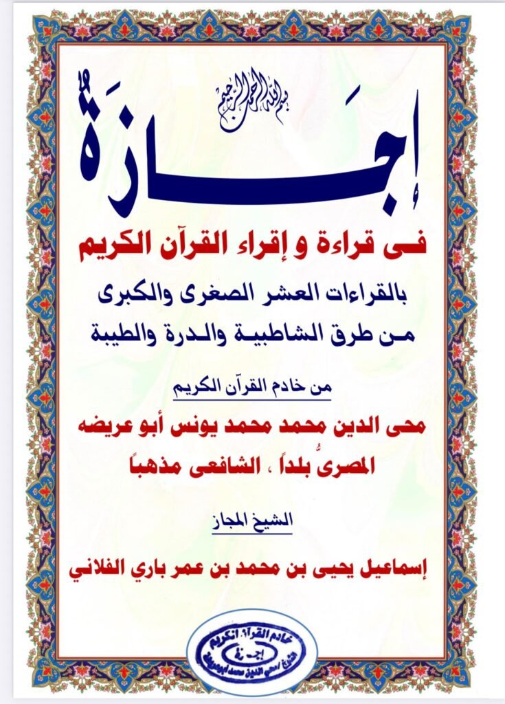 Accueil whatsapp image 2026 10 12 at 9.58.26 pm