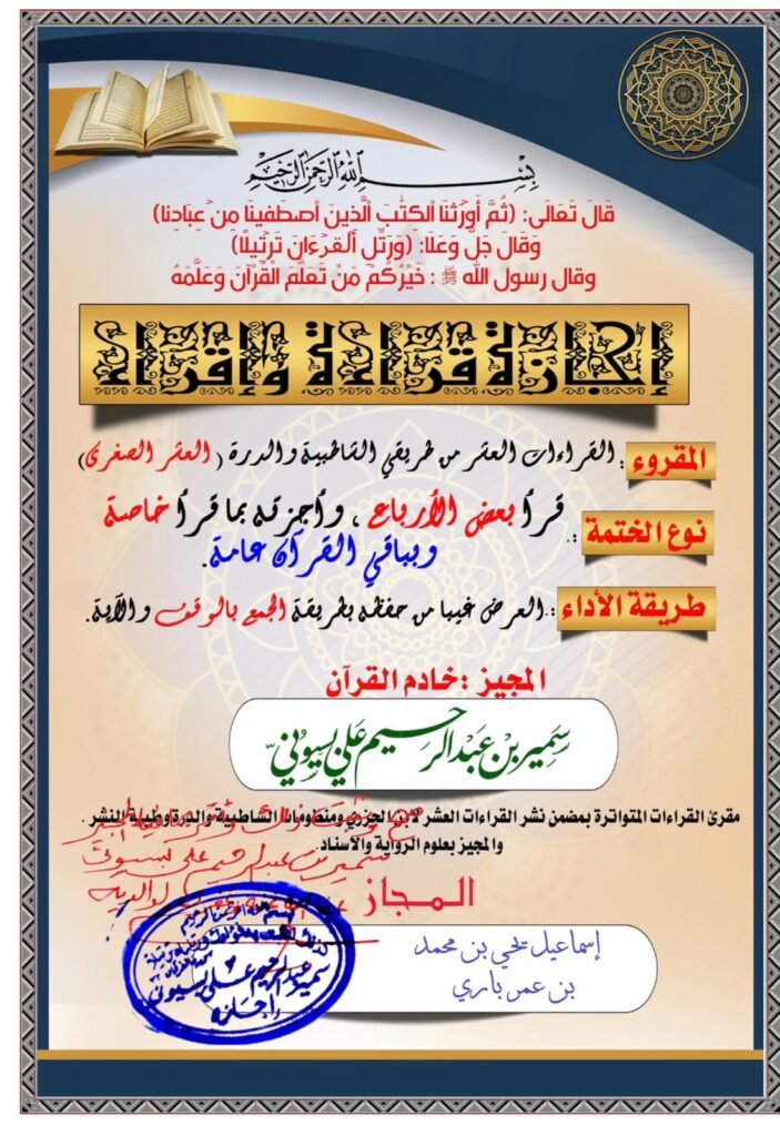 Accueil whatsapp image 2026 10 12 at 9.59.58 pm